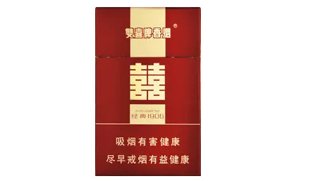 20元以下的好煙 20元以下十大口感好的香煙