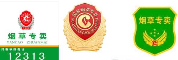 國家會(huì)取消煙草專賣嗎 為什么煙草要專賣（不會(huì)即將取消）