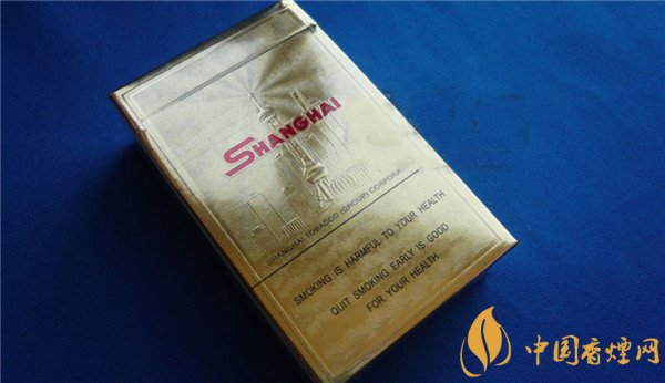 上海特色煙好抽嗎 上海20元內什么煙好抽