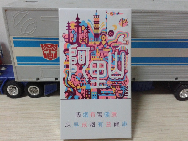 阿里山香煙價格表圖 臺灣阿里山香煙多少錢(40元以內6款）