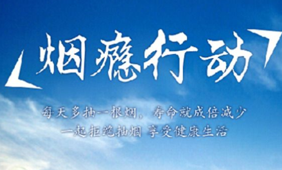 煙癮犯了是什么感覺 長期煙癮犯了沒煙怎么辦