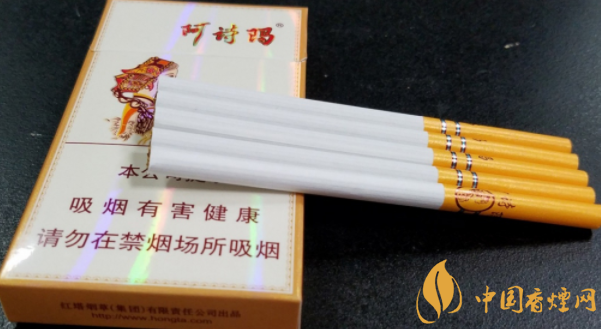 6款阿詩瑪香煙推薦 價格及參數介紹