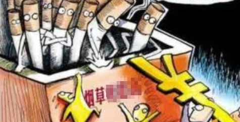 八大卷煙產品定價經濟學原理 卷煙產品定價品質是前提