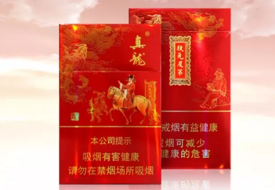 最新助力高考煙草文案 黃金葉(小目標)不僅僅是個目標