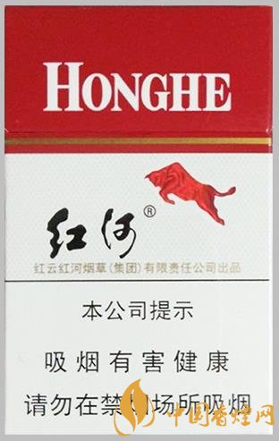 紅河香煙多少錢一包 紅河硬香煙官方價格一覽！