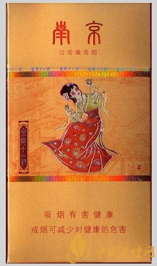 南京金陵十二釵烤煙價格及口感 一款無差評的細支香煙！