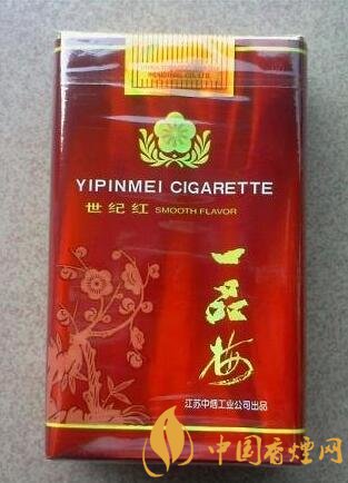 一品梅世紀紅價格一覽 一品梅世紀紅口感優雅吸味柔和