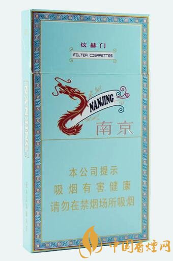 南京炫赫門細支多少錢 南京炫赫門口感及參數介紹