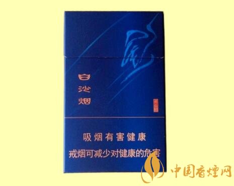 白沙尚品藍多少錢一包 白沙尚品藍口感及參數介紹