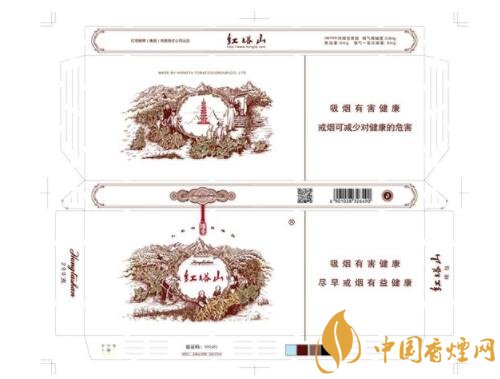 紅塔山細支傳奇包裝改版 多圖細節展示