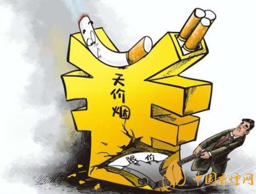 國家煙草專賣局關(guān)于堅決防止天價煙問題反彈的通知