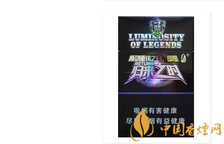 泰山（戰神歸來之時）