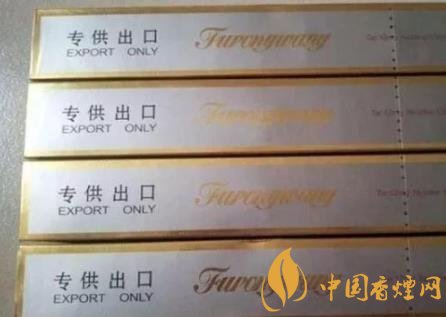 出口香煙和國產香煙的區別 出口香煙有什么不同