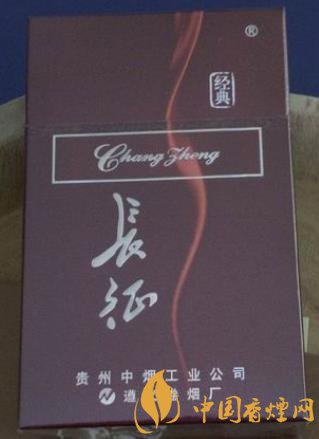 長征香煙價格及圖片 長征經典香煙價格10元一包