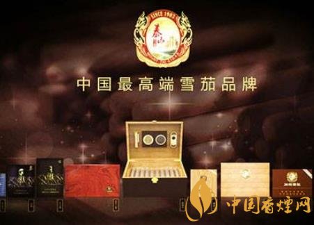 泰山雪茄好不好抽 泰山雪茄1903年就開始創立生產！
