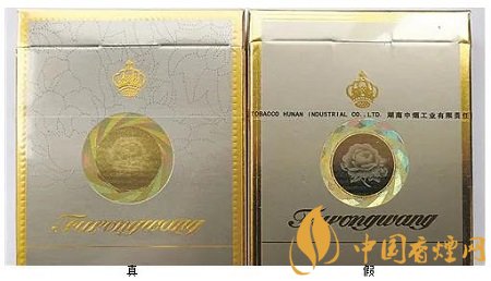 芙蓉王硬細支真假如何識別 芙蓉王硬細支假煙鑒別技巧介紹