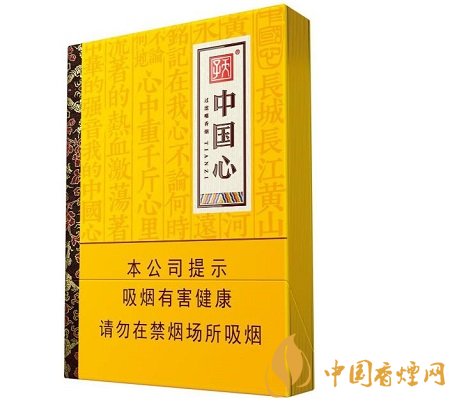 天子中國心香煙緊抓中支消費(fèi)市場 樹立高端產(chǎn)品路線！