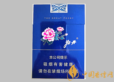 牡丹藍中支多少錢一包 牡丹藍中支價格及圖片介紹！