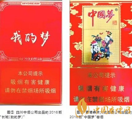 煙標上也有中國夢 上世紀煙標上的中國夢鑒賞！