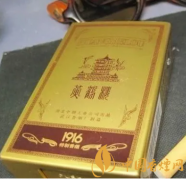 世界上最貴的香煙是哪些 昂貴的香煙價格盤點