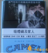 連老煙民都不知道的4款駱駝香煙