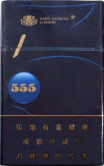 國(guó)內(nèi)最受歡迎的15塊左右口感好的外煙推薦