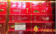 出口中華和普通中華的區別 出口中華煙為什么便宜