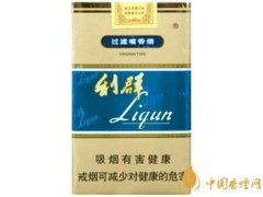 盤點江蘇人最愛抽的香煙南京九五之尊是成功人士標配