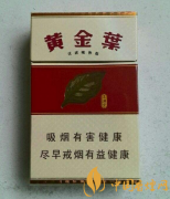 喜滿(mǎn)堂香煙好抽嗎 黃金葉喜滿(mǎn)堂價(jià)格及口感分析一覽