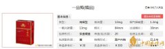 一品梅精品香煙價格及口感分析一覽