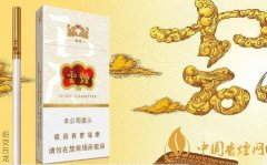 云煙(細支云龍)好抽嗎 云煙（細支云龍）優缺點分析