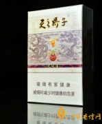 全開式香煙有哪些 5款全開式系列經典香煙推薦