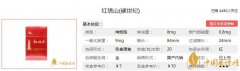 世紀紅塔山香煙價格及口感評測