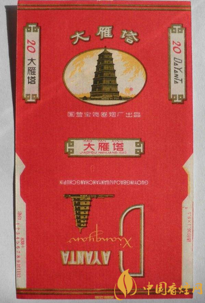 盤點6款特色陜西特產煙 金絲猴香煙上榜