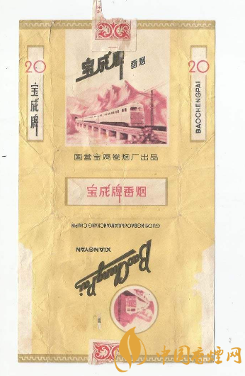 盤點6款特色陜西特產煙 金絲猴香煙上榜