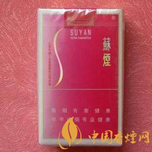 辨別蘇煙真偽的方法 外省人很少抽蘇煙的原因