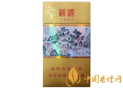 百元級香煙有哪些 好抽的高檔香煙推薦