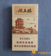 金圣滕王閣細支好抽嗎 金圣滕王閣細支香煙口感分析