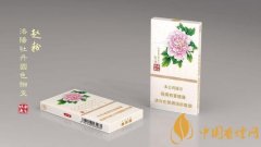 黃金葉洛陽(yáng)牡丹國(guó)色細(xì)支香煙多少錢(qián)一包 國(guó)色細(xì)支香煙價(jià)格參數(shù)介紹