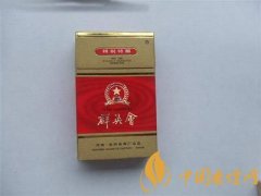 最新群英會香煙價格表圖介紹