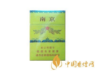 南京九五香煙價(jià)格表和圖片 南京九五多少錢一包?