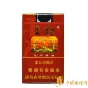 20元口感好的香煙推薦 第一款性價比最高